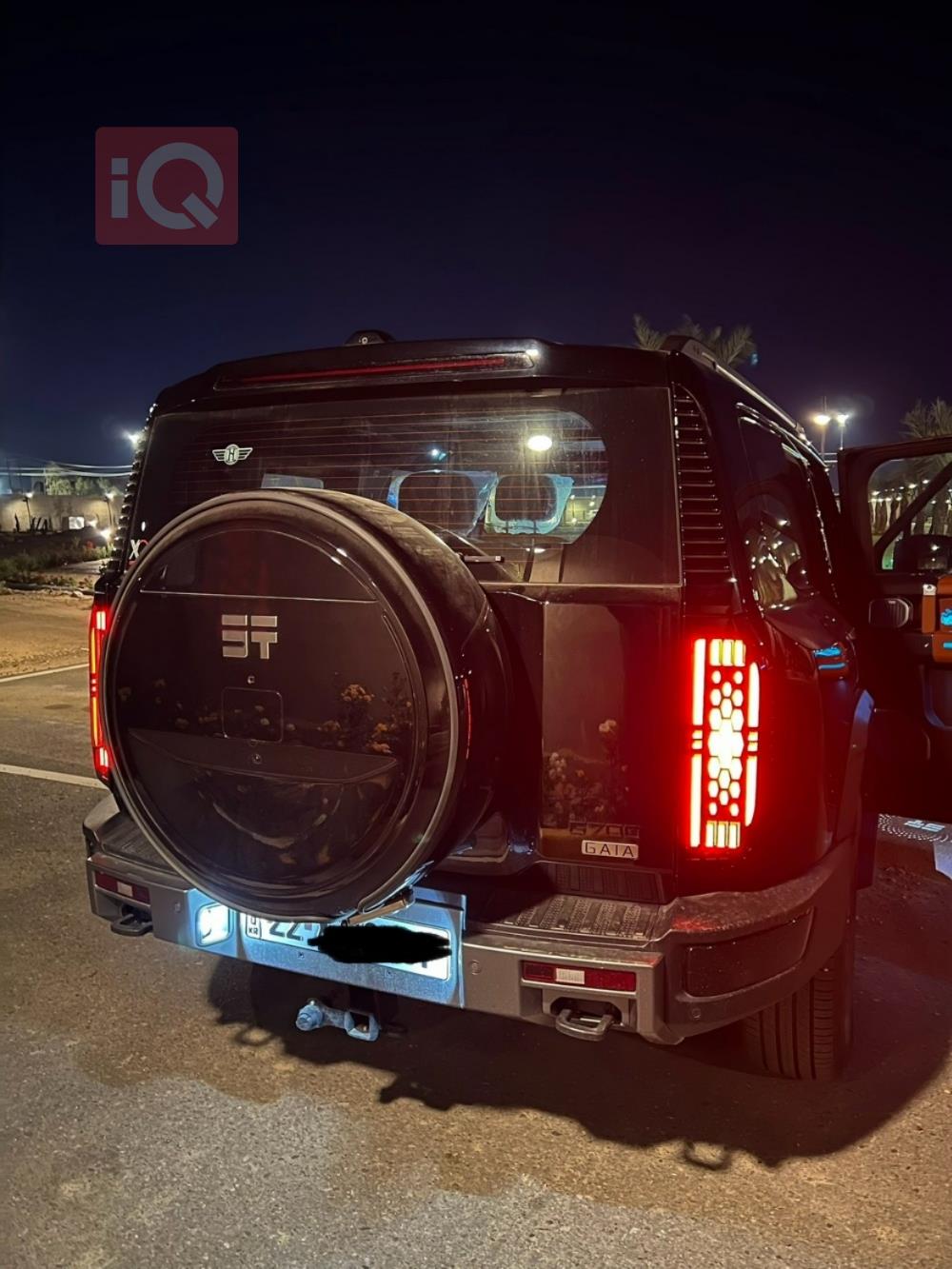 جيتور G700